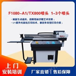 UV机奥德利平板打印机水晶标打印机6090打印机