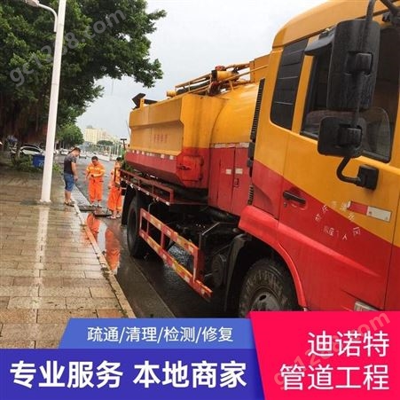上海闵行环卫抽粪 管道检测 河道清淤 在线咨询用心服务