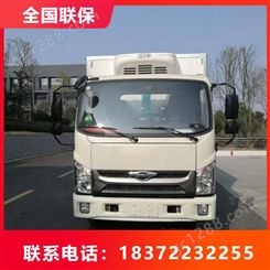 广西玉林 国六福田冷藏车 冷冻食品冰块运输车