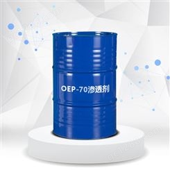 辛基酚聚氧乙烯醚 OP-10 盘亚 乳化剂工业级现货