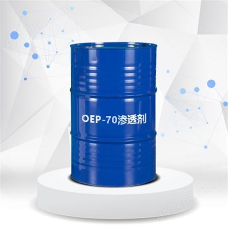 辛基酚聚氧乙烯醚 OP-10 盘亚 乳化剂工业级现货