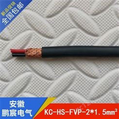K型热电偶补偿导线KC-HS-FVP-2*1.5mm²