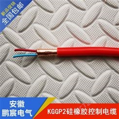 KGGR-4*1.5耐高温硅橡胶控制软电缆