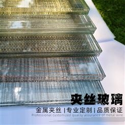 广东广州艺术夹丝玻璃山水金属长虹压花超白钢化屏风隔断夹胶玻璃