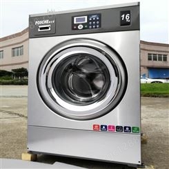 工业干洗机 固定式水洗机 双层自助投币烘干机 整套设备
