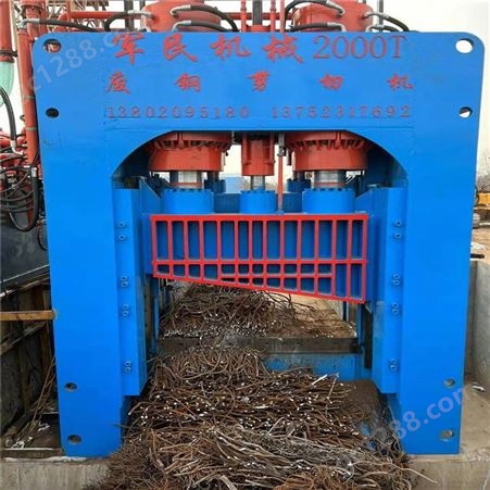 2000吨废钢龙门剪厂 2000吨龙门式剪切机 新龙门剪 军民机械 设备质量优