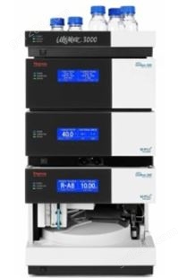 赛默飞热电UltiMate 3000 Ti液相色谱仪   美国进口LC系统