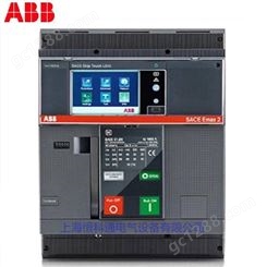 ABB SACE Emax2框架断路器 E2S 1600 T LSIG WHR 4P NST