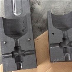 石墨焊接模具定制 雷缰科技BR2放热热熔焊接模具