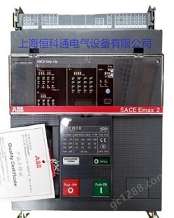 ABB SACE Emax2空气断路器 E2N 800 T LSI WHR 4P NST