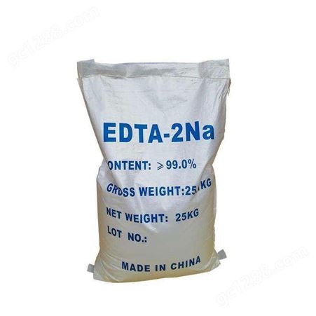南通edta 二钠 直销高含量99%EDTA-2Na 国标工业级清洗EDTA二钠