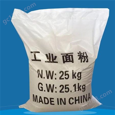 99%高含量工业面粉厂家批发国标工业级水处理助剂工业面粉
