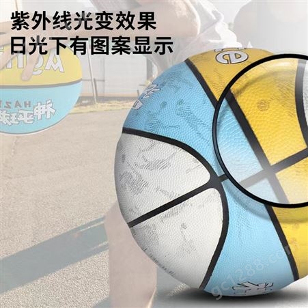 安格耐特FD101-3 PU材质七号光变篮球（蓝色+黄色+白色）