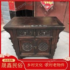 晟鑫民俗 乡村文化老物件 老家具古董收藏老供桌 保存完好