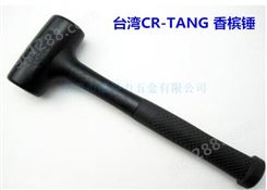 中国台湾CR-TANG香槟锤 橡胶锤 无弹力锤防震锤PU系列1磅-4磅
