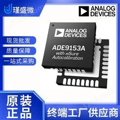 ADN4600ACPZ   通信及网络芯片   模拟和数字交叉点 IC   ADI/亚德诺