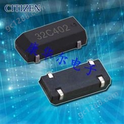 CM200C32768DZFT晶振 CM200C晶体 CITIZEN西铁城 谐振器 钟表专用