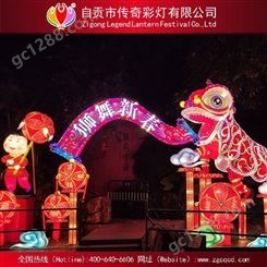 主题公园装饰传统动物拱门中秋国庆春节元宵灯展亮化氛围营造