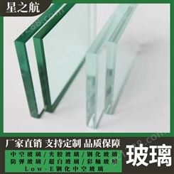 超白玻璃 优质供应 抗冲击耐磨 透光 防砸 隔音隔热 可定制