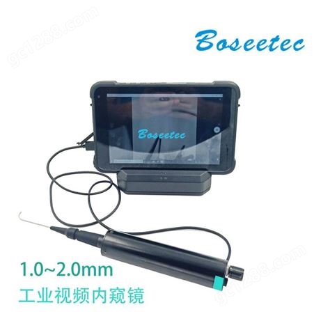 Boseetec直径2mm便携式工业内窥镜8.1英寸高清显示可定制