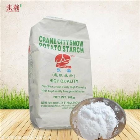 土豆生粉10kg 商用优级淀粉 粉质细腻勾芡淀粉