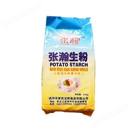 张瀚超级生粉2.5kg优级土豆淀粉 连锁餐饮使用淀粉 厂家生产供应