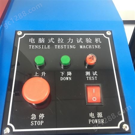 单柱电脑伺服拉力试验机 橡胶薄膜拉伸测试仪器 电子新材料拉力机