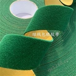 浙诚 印染机用绿绒防滑刺皮包辊带 辊筒包轴皮 绿绒带