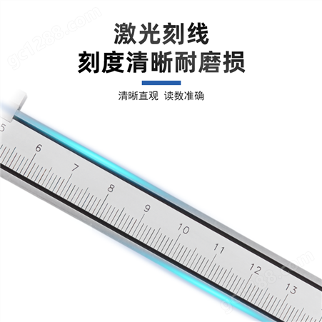厂家哈量游标卡尺不锈钢碳钢四用带深度单向爪0-125-150-300