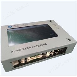 布里渊-厘米级光纤测温主机-光频域脉冲编码