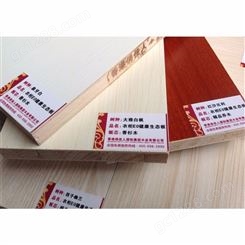 生态板_红锦发木业_e0级免漆生态板 _生产商工厂