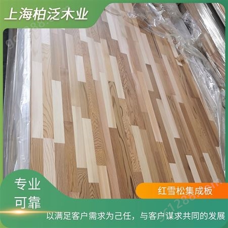 优质雪松木 板材定制加工 木纹清晰 规格齐全 防霉