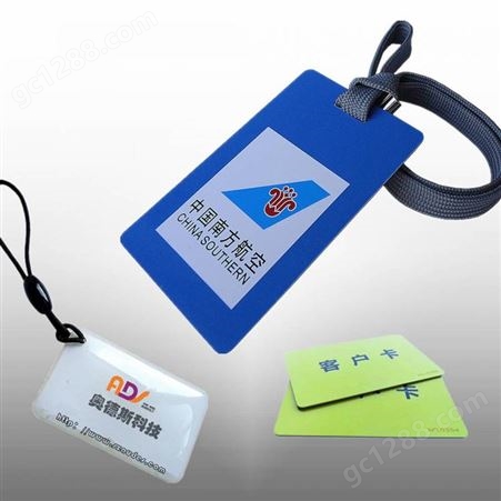 我司大批量的供应RFID卡,射频卡,频无源卡,远距离识别卡,M1会员卡等系统识别卡