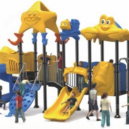惠州公园小区多功能儿童滑滑梯大型室外组合滑梯幼儿园户外塑料小滑梯