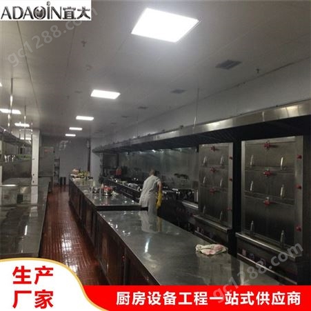 火锅厨房设备 连锁餐饮厨房设备 不锈钢厨房设备厂家 重庆厨房设备工程一站式服务商