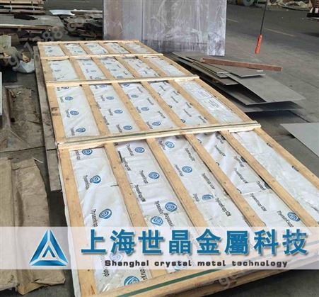 上海世晶金属厂家 供应专业TC4钛合金板 高强度耐磨TC4钛板 厚度0.3-100MM