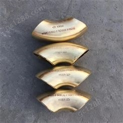 百纳专业生产加工铜管件 黄铜弯头 45度 90度 180度