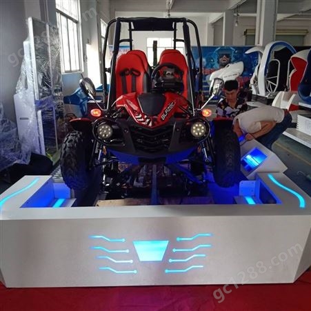 KCSJ-00368vr双人沙滩车模拟驾驶vr安全驾驶vr真车vr动感设备多人体验定制化生产厂家