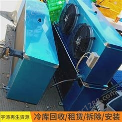 苏州二手制冷设备回收 二手制冷设备回收 制冷设备回收