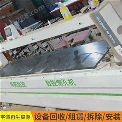衢州二手机械设备回收 二手机械回收公司 一站式服务