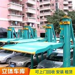 回收垂直升降停车位 宇涛升降停车库出租 租赁机械停车位