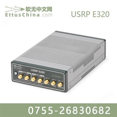 软件无线电 USRP E320 Ettus