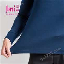 JMI保暖内衣 防静电  吸湿排汗 秋冬 水洗百次不缩水 人体远红外蓄热
