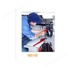北京专业疏通热水管水管清理水碱家易达优质高效服务