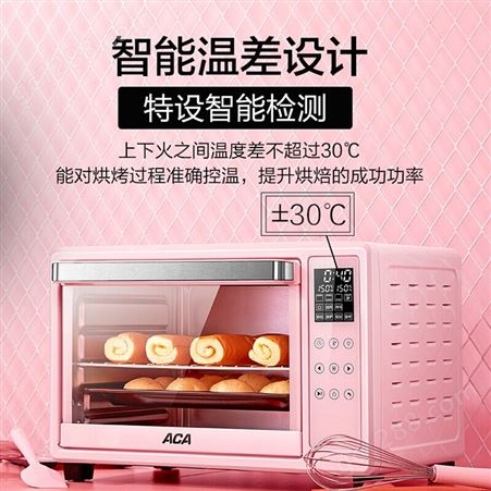 ACA/北美电器 ATO-G33电烤箱家用小型烘焙多功能全自动智能控温