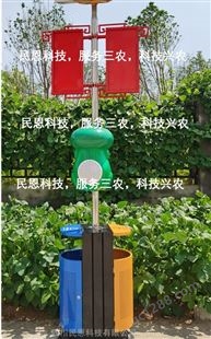 ME-T/WJ卡通景观型太阳能杀虫灯带分类垃圾桶