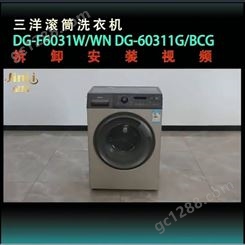 三洋帝度滚筒洗衣机电脑板DG-F6031W/WN一DG-F60311G/BCG/BG主板