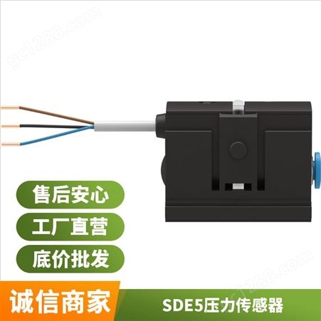 易操作压力传感器 SDE5-D10-O-Q4-P-M8智能压差变送器