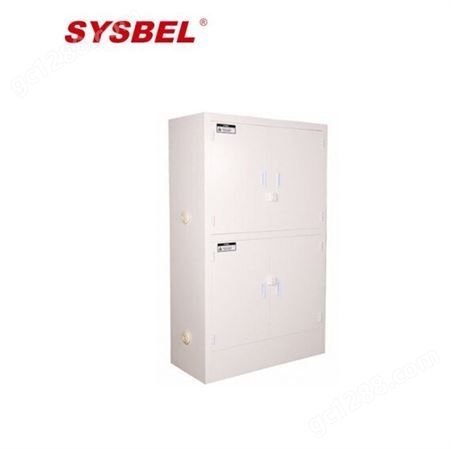 强腐蚀性化学品存储柜 西斯贝尔/SYSBEL ACP810048 48GAL 白色