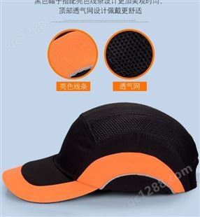 洁适比JSP 舒适型运动安全帽 HardCap A1 01-5001
